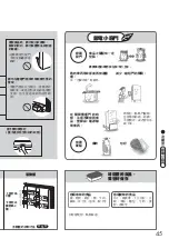 Preview for 45 page of Mitsubishi Electric MR-B42R Operating Instructions Manual