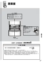 Preview for 47 page of Mitsubishi Electric MR-B42R Operating Instructions Manual