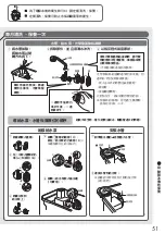 Preview for 51 page of Mitsubishi Electric MR-B42R Operating Instructions Manual