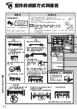 Preview for 52 page of Mitsubishi Electric MR-B42R Operating Instructions Manual