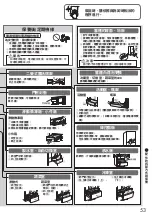 Preview for 53 page of Mitsubishi Electric MR-B42R Operating Instructions Manual