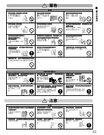 Preview for 33 page of Mitsubishi Electric MR-B42S Operating Instructions Manual