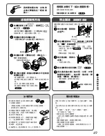 Предварительный просмотр 49 страницы Mitsubishi Electric MR-B42S Operating Instructions Manual