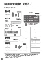 Предварительный просмотр 40 страницы Mitsubishi Electric MR-B46Z Operating Instructions Manual