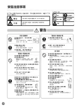 Предварительный просмотр 42 страницы Mitsubishi Electric MR-B46Z Operating Instructions Manual