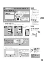 Предварительный просмотр 45 страницы Mitsubishi Electric MR-B46Z Operating Instructions Manual