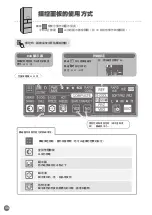 Предварительный просмотр 46 страницы Mitsubishi Electric MR-B46Z Operating Instructions Manual