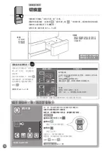 Предварительный просмотр 52 страницы Mitsubishi Electric MR-B46Z Operating Instructions Manual