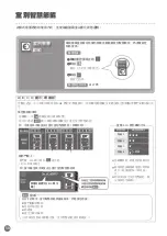 Предварительный просмотр 58 страницы Mitsubishi Electric MR-B46Z Operating Instructions Manual