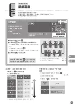 Предварительный просмотр 59 страницы Mitsubishi Electric MR-B46Z Operating Instructions Manual