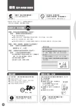 Предварительный просмотр 66 страницы Mitsubishi Electric MR-B46Z Operating Instructions Manual