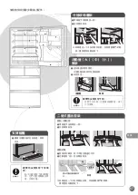 Предварительный просмотр 67 страницы Mitsubishi Electric MR-B46Z Operating Instructions Manual