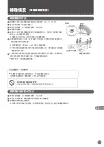 Предварительный просмотр 71 страницы Mitsubishi Electric MR-B46Z Operating Instructions Manual