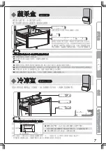 Preview for 25 page of Mitsubishi Electric MR-CDX41EK Operating Instructions Manual