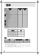 Preview for 36 page of Mitsubishi Electric MR-CDX41EK Operating Instructions Manual