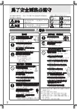 Предварительный просмотр 20 страницы Mitsubishi Electric MR-CX35EM Operating Instructions Manual