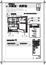 Предварительный просмотр 24 страницы Mitsubishi Electric MR-CX35EM Operating Instructions Manual