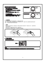 Предварительный просмотр 6 страницы Mitsubishi Electric MR-FC25EP Operating Instructions Manual