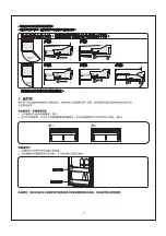 Предварительный просмотр 7 страницы Mitsubishi Electric MR-FC25EP Operating Instructions Manual