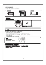 Предварительный просмотр 8 страницы Mitsubishi Electric MR-FC25EP Operating Instructions Manual