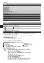 Preview for 36 page of Mitsubishi Electric Mr. SLIM MS-JR10VF Operating Instructions Manual