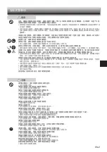 Preview for 37 page of Mitsubishi Electric Mr. SLIM MS-JR10VF Operating Instructions Manual