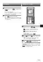 Preview for 45 page of Mitsubishi Electric Mr. SLIM MS-JR10VF Operating Instructions Manual