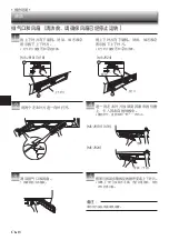 Preview for 48 page of Mitsubishi Electric Mr. SLIM MS-JR10VF Operating Instructions Manual