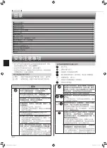 Предварительный просмотр 22 страницы Mitsubishi Electric Mr.Slim MSY-GF24VA Operating Instructions Manual