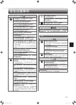 Предварительный просмотр 23 страницы Mitsubishi Electric Mr.Slim MSY-GF24VA Operating Instructions Manual