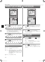 Предварительный просмотр 26 страницы Mitsubishi Electric Mr.Slim MSY-GF24VA Operating Instructions Manual