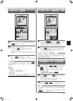 Предварительный просмотр 27 страницы Mitsubishi Electric Mr.Slim MSY-GF24VA Operating Instructions Manual