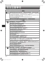 Предварительный просмотр 40 страницы Mitsubishi Electric Mr. SLIM MSY-JS18VF Operating Instructions Manual