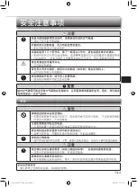 Предварительный просмотр 41 страницы Mitsubishi Electric Mr. SLIM MSY-JS18VF Operating Instructions Manual