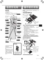 Предварительный просмотр 43 страницы Mitsubishi Electric Mr. SLIM MSY-JS18VF Operating Instructions Manual