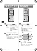 Предварительный просмотр 46 страницы Mitsubishi Electric Mr. SLIM MSY-JS18VF Operating Instructions Manual