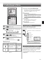 Предварительный просмотр 15 страницы Mitsubishi Electric Mr.Slim MSZ-SGH24VA Operating Instructions Manual