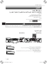 Предварительный просмотр 26 страницы Mitsubishi Electric Mr.Slim MU-GS18VF Operating Instructions Manual