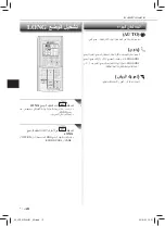 Предварительный просмотр 30 страницы Mitsubishi Electric Mr.Slim MU-GS18VF Operating Instructions Manual