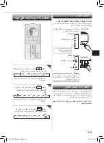 Предварительный просмотр 31 страницы Mitsubishi Electric Mr.Slim MU-GS18VF Operating Instructions Manual