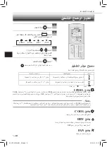 Предварительный просмотр 32 страницы Mitsubishi Electric Mr.Slim MU-GS18VF Operating Instructions Manual