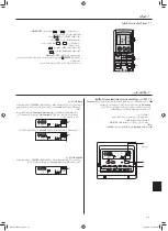 Предварительный просмотр 27 страницы Mitsubishi Electric Mr.SLIM P24 Operation Manual