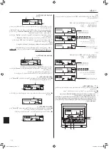 Предварительный просмотр 28 страницы Mitsubishi Electric Mr.SLIM P24 Operation Manual