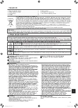 Preview for 103 page of Mitsubishi Electric Mr. SLIm PCA-M HA Series Operation Manual