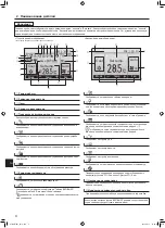 Предварительный просмотр 18 страницы Mitsubishi Electric Mr. Slim PCA-M100 KA Operation Manual