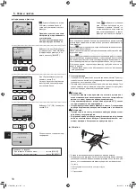 Предварительный просмотр 24 страницы Mitsubishi Electric Mr. Slim PCA-M100 KA Operation Manual