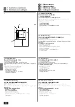 Предварительный просмотр 52 страницы Mitsubishi Electric Mr.SLIM PCA-P2.5GA Installation Manual