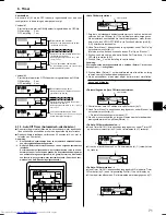 Предварительный просмотр 71 страницы Mitsubishi Electric Mr.Slim PCA-RP HA Operation Manual