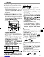 Предварительный просмотр 89 страницы Mitsubishi Electric Mr.Slim PCA-RP HA Operation Manual