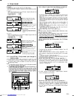 Предварительный просмотр 151 страницы Mitsubishi Electric Mr.Slim PCA-RP HA Operation Manual